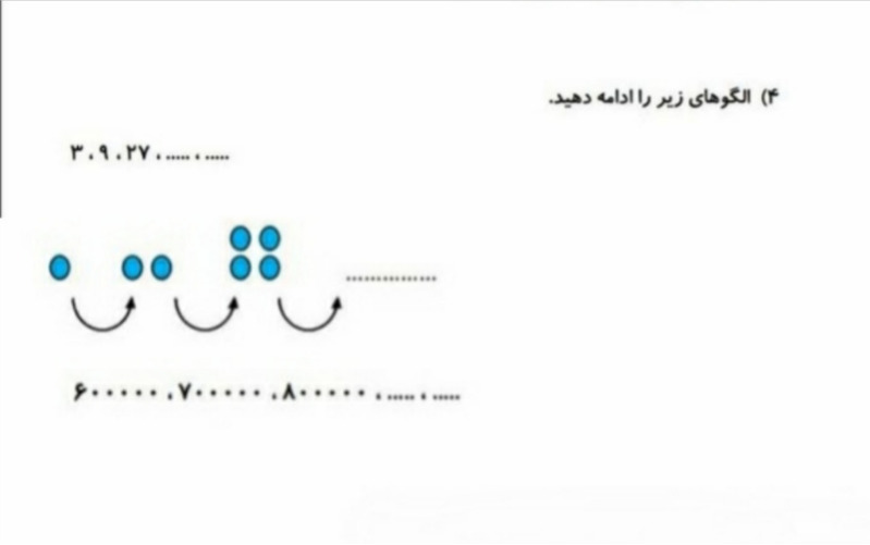 دریافت سوال 4