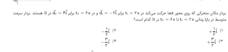 دریافت سوال 23