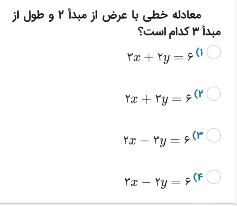 دریافت سوال 11