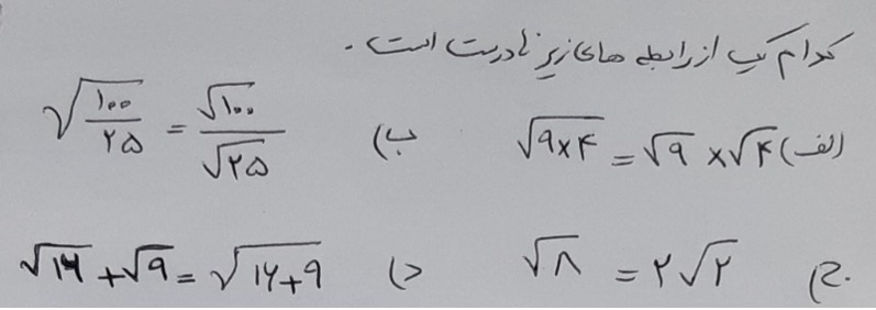 دریافت سوال 18