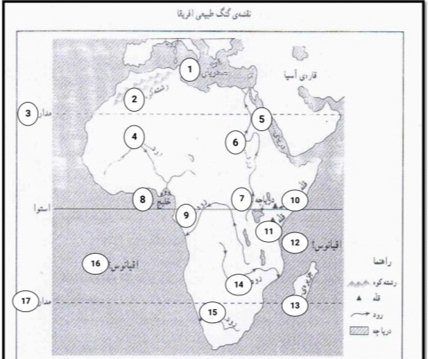 دریافت سوال 44