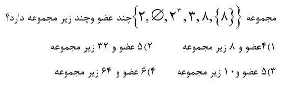 دریافت سوال 7