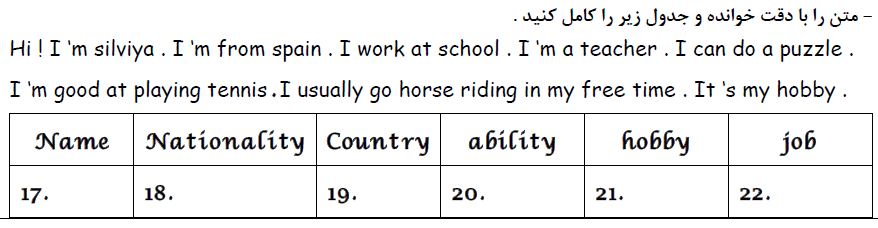 دریافت سوال 1