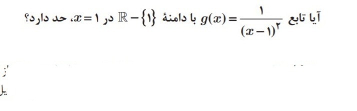 دریافت سوال 14