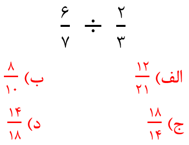 دریافت سوال 3