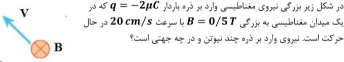 دریافت سوال 14