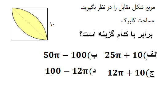 دریافت سوال 7