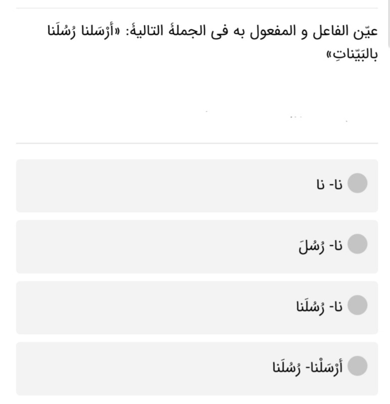 دریافت سوال 6