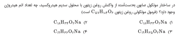 دریافت سوال 5