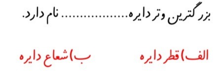 دریافت سوال 36