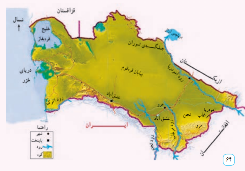 دریافت سوال 8