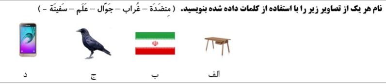 دریافت سوال 1