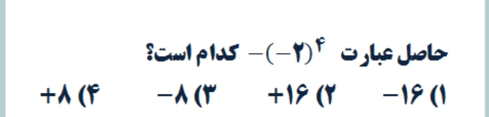 دریافت سوال 3