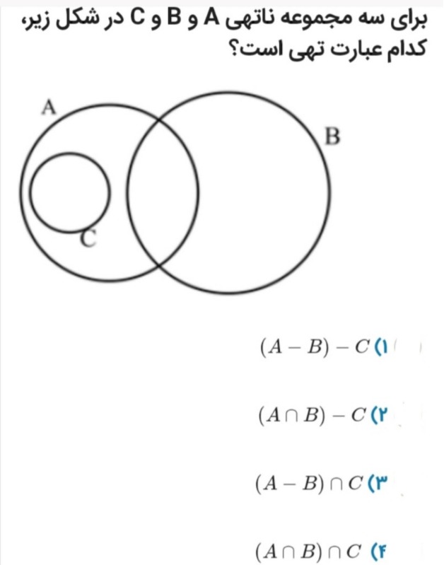 دریافت سوال 9