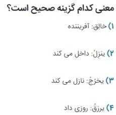 دریافت سوال 9