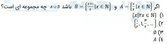 دریافت سوال 9