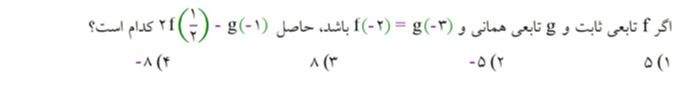 دریافت سوال 15