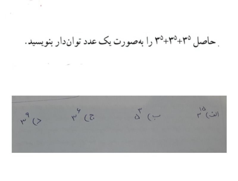 دریافت سوال 14