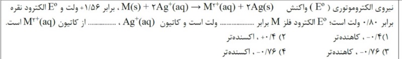 دریافت سوال 7