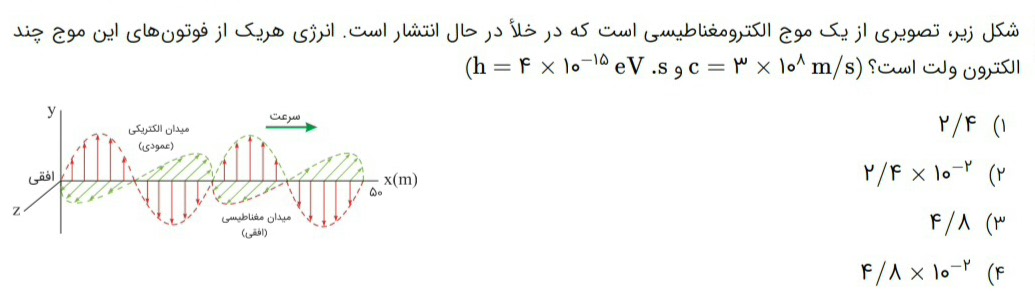 دریافت سوال 19