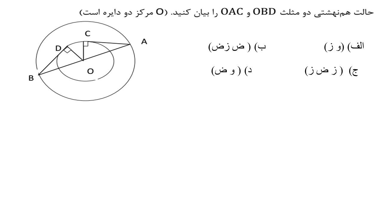 دریافت سوال 20