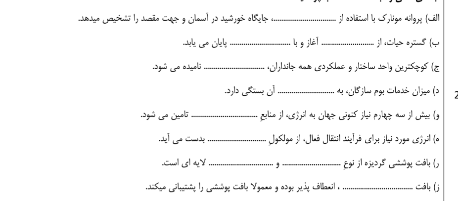 دریافت سوال 13