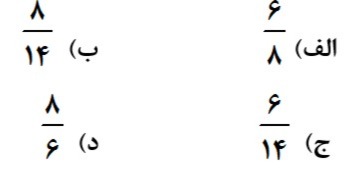 دریافت سوال 32