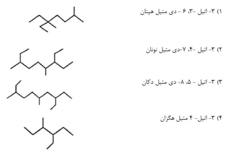 دریافت سوال 7