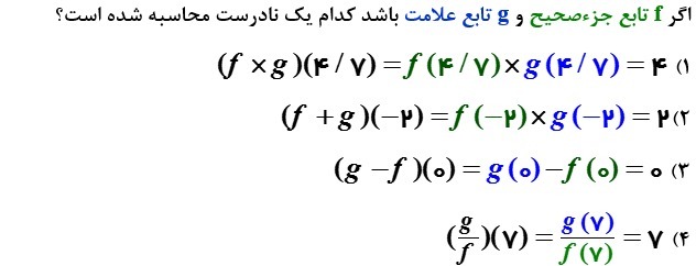 دریافت سوال 6