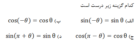 دریافت سوال 7