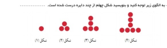 دریافت سوال 9