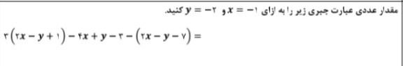 دریافت سوال 24