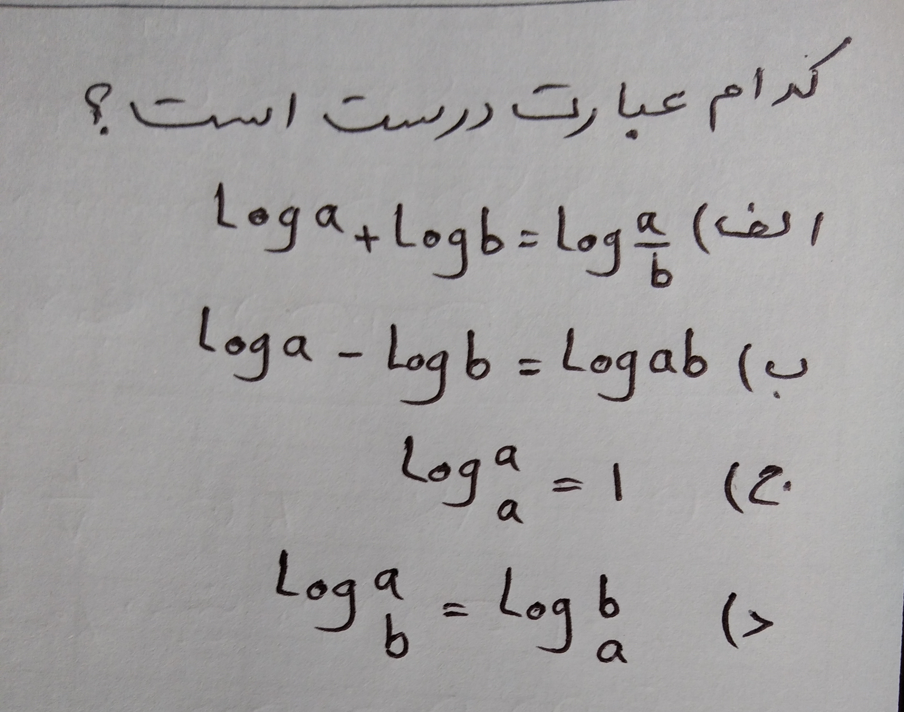 دریافت سوال 8