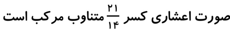 دریافت سوال 11