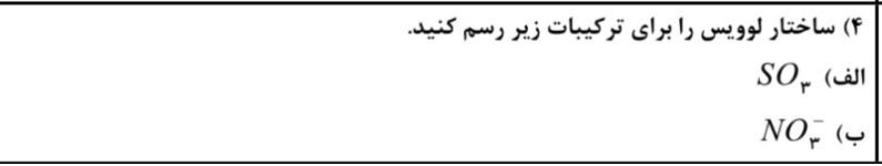 دریافت سوال 3