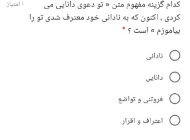 دریافت سوال 2