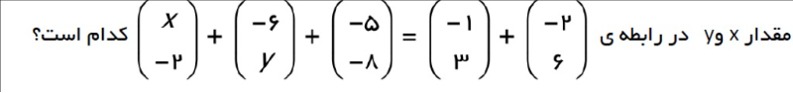 دریافت سوال 3