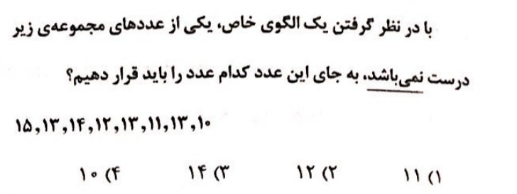 دریافت سوال 6