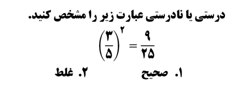 دریافت سوال 22