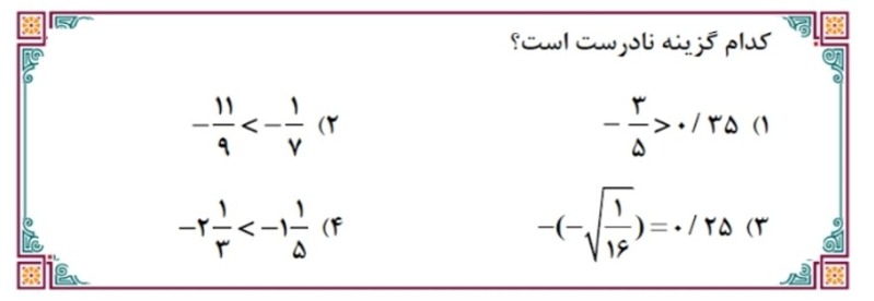 دریافت سوال 5