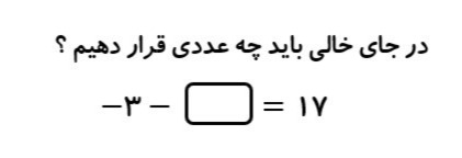 دریافت سوال 8