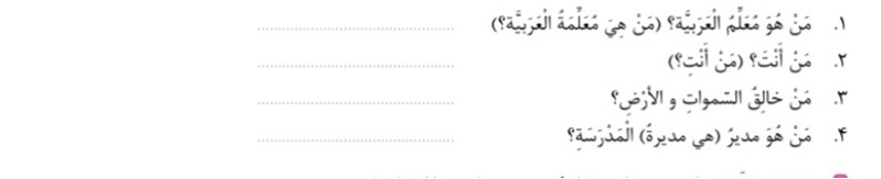 دریافت سوال 1