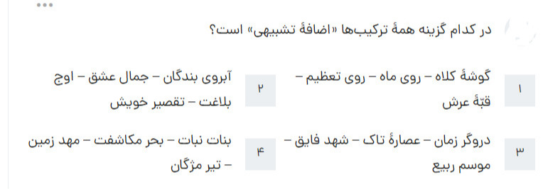 دریافت سوال 31