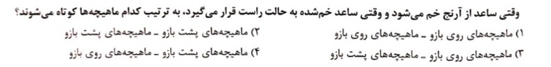 دریافت سوال 7