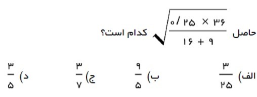 دریافت سوال 7