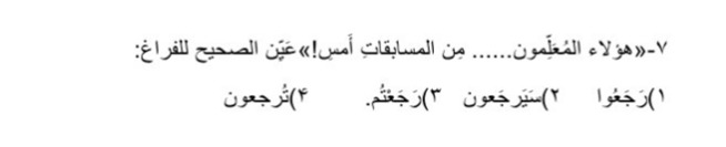 دریافت سوال 17