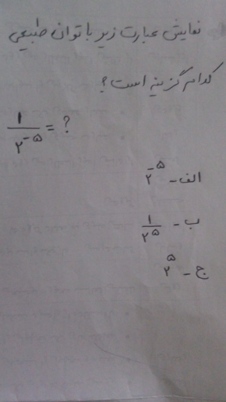 دریافت سوال 1