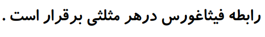 دریافت سوال 5