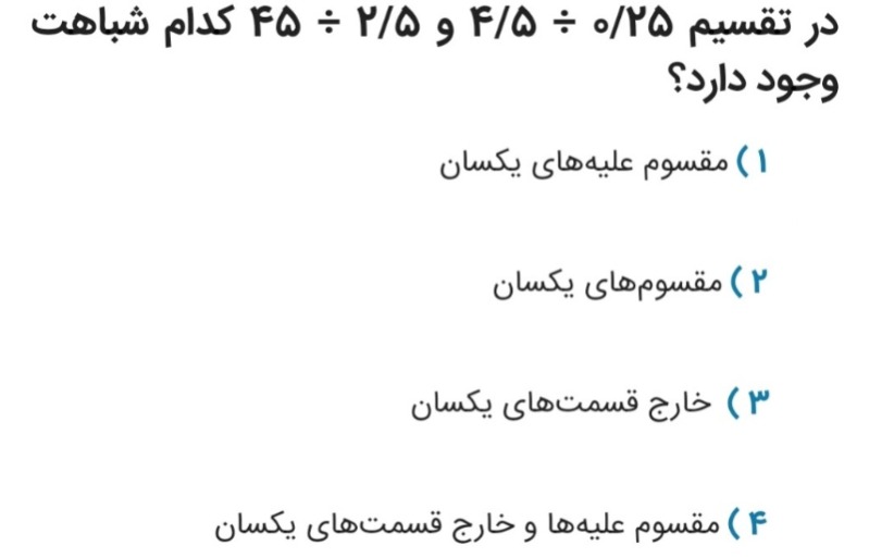 دریافت سوال 9