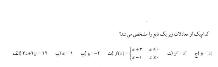 دریافت سوال 2